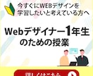 低価格・無料修正3回でWeb画像・バナー制作します ～依頼内容に寄り添い、伝わりやすいデザインを～ イメージ2