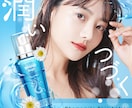 Instagram用の投稿画像作成します Instagramで集客アップ！！商品の宣伝広告などにも♪ イメージ2