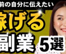 現役の映像制作のプロが動画編集します 映像制作のテクニックが満載！レスポンスの速さはNo１ イメージ4