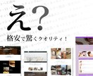 今すぐに！あなたの商品をECサイトで売上げます お客様のモノ・サービス売るためのWEBサイト・HPを制作 イメージ1