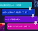 ワンコイン★ワンオラクル★カードリーディングします セクシャルマジックカードで一緒にご神託受け取ってみませんか？ イメージ4