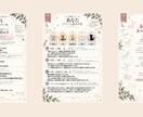 まだ知らない「本当の私」を5アニマルで紐解きます 5つの動物からあなたの本質と魅力を読み解きます イメージ4
