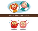 あたたかみのある・愛されるキャラクターを作成します ＊修正無制限！アイコン・スタンプなど、幅広く使用可能です＊ イメージ10