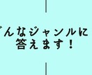 どんなジャンルの文章でも書きます SEO対策と納品までの時間を迅速かつ正確に記事作成します。 イメージ1