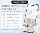 歯科医院に特化！インスタグラム運用をいたします 相談・来院につながるInstagram運用をいたします イメージ11