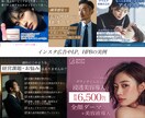 最短翌日＆集客UP！視認性重視した画像を制作します 第一印象が重要！競合と差がつく、結果を出していくための画像。 イメージ2