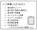 法人・個人の 経理代行を丁寧に行います あなたの経理パートナーとして、面倒な経理をお任せ下さい イメージ4