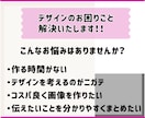 伝わる・響くWEB画像・図解をお作りします X・インスタグラム ・LP・スライド・Threadsへ対応 イメージ2