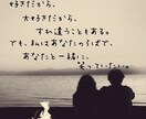 小さな恋愛から聴きます 恋愛、恋人、夫婦関係等なんでも気軽にお話をしましょうね！ イメージ1
