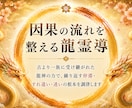 復縁 連絡が来ない｜音信不通や本音を霊視鑑定します 一度離れたお二人を結ぶ縁の流れ、想いと復縁への道筋を読み解く イメージ5