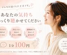 心の中のモヤモヤ、寂しい気持ち、お聞きします とにかく話をしたい、心をすっきりさせたい方へ イメージ1