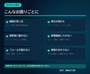 WordPressの急な不具合を修正します 急なエラーや表示崩れを原因から丁寧に確認します イメージ2