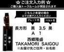 シンプルネームタグ・お名前入ります 丈夫なアクリル三層板にレーザー彫刻です♪ イメージ7