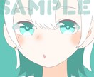 SNS等のアイコンを描きます 低価格でのサービスをご提供いたします! イメージ1