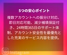 最安✨インスタ日本人フォロワー100人増やします 簡単購入(買う)方法をステップ解説✨宣伝でフォロワー増やすよ イメージ3