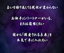 秘伝の魔術的祈祷で、複雑恋愛を成就へと導きます 誰にも言えない苦しい恋の悩み。霊視で見えた、波動のズレを修正 イメージ4
