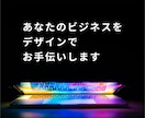 STUDIOでオリジナルLP制作いたします 購買心理を意識したデザイン構成で結果に繋げます イメージ10