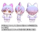 推しぬい風3Dモデルを制作します VtuberさんやVRChatユーザー向けのぬいぐるみモデル イメージ3