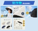バナー・EC商品画像・SNS画像を各種制作します 修正無制限｜お任せOK｜目的とターゲットに合わせたWeb画像 イメージ5