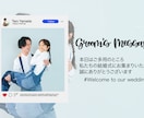インスタ風！結婚式オープニングムービーを制作します 【結婚式オープニングムービー】DVD納品も対応♪ イメージ12