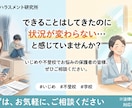 不登校やいじめの苦悩から親子を救い導きます いじめ不登校の闇にロジックと構造化で立ち向かい親子を守ります イメージ1