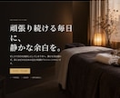 小さなお店の1ページHPを制作します スマホ対応・文章整理・公開設定まで一括対応 イメージ3