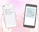 お話内容自由！平日1日集中チャットを致します 仕事·転職·人間関係·キャリア·恋愛·結婚·離婚·note イメージ2
