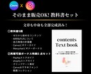 再販OK！デジタルコンテンツ販売セットを提供します 知識、スキル0でOK！Canva×インスタでやる副業完全解説 イメージ4