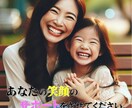 お子さんの悩みや不安、ご家族の悩みに寄り添います ★小学校教諭20年・みなさんの元気に役立ちたいです。 イメージ5