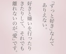 相手の気持ち10の質問.深読み霊視！Ｗ不倫視ます 不倫.浮気占い/未来.現在の不安解消!沖縄ユタからあなたへ イメージ2