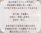 心のモヤモヤすっきり解消✨勇気の一歩を後押しします あなたが迷わず行動できる未来へ強力に導きます！ イメージ5