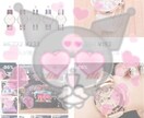半額以下で買えるコスメ・雑貨サイト教えます 欲しいものが買いたいけど買えない方へ イメージ2