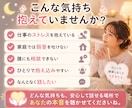 誰かと話したい夜に⭐︎誰にも言えない本音聴きます 仕事・家庭・人間関係のモヤモヤや弱音を安心して話せる場所 イメージ3