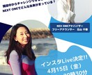 チラシやフライヤーのデザインは最短即日でできます パッとバナーやチラシのデザインが出来たら良いなを実現！ イメージ1