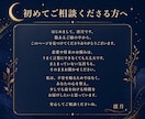 本格未来鑑定★お相手の本音と二人の未来を鑑定します 24h以内♪約5000字♪半年〜1年先の流れと転機の日を♪ イメージ2