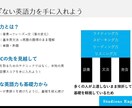 TOEIC対策！目標スコアに向けてサポートします 英検１級・TOEIC955の現役英語コーチがサポート！ イメージ2