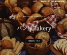 ペライチでお望みのホームページを素早く作ります 初めての方も、お気軽にご相談ください！ イメージ4