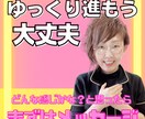 HSP・毒親育ち・生きづらさ心整理セッションします 初めての方でも安心✨どんな心のお悩みも丁寧にお聴きします イメージ2