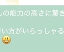 リーディングを通して人生が好転するサポートをします ＊人生が好転！直感オラクルリーディング鑑定＊ イメージ8