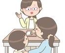 発達の遅れや発達障害に関するお悩み、相談承ります 子供と私の未来相談「あおいとり」 イメージ1