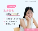 バナーやサムネイル・広告など様々な画像作成します SNSやサムネイルなどWEB画像全般対応可能！ イメージ5