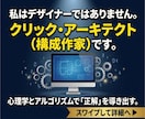 YouTubeサムネとタイトルの構成案を提案します クリック率の壁を突破！アルゴリズムに基づく「勝てる」設計図。 イメージ5