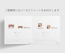 シンプルで長く親しまれるロゴをお届けします ７月末までの特別価格！お気軽に見積相談ください。 イメージ10