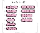 ぷっくりネームボード作成します ＼推し活・学校イベント・スポーツ観戦／ 何でも◎ イメージ2