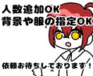 可愛いキャラアイコン描きます 他と被らない、自分だけのアイコンを イメージ2