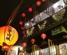 あなたにピッタリの旅行プランを提供します 国内外での一人旅経験を活かし、旅行プラン作成サポートをします イメージ4