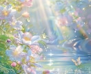 霊感タロット♡人間関係☆仕事のお悩み占います 自己否定☆ジャッジ☆自信ない☆辛いお気持ち受け止めます イメージ7