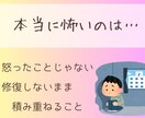 育児で迷った瞬間★判断と感情コントロール応援します 怒りも対応も迷いも即解決。正解を押し付けない育児サポート イメージ5