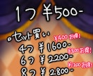 ハロウィン量産ミニキャラ♡衣装8種から選べます 窓からひょこっと！ハロウィンにぴったりな量産ミニキャラ♡ イメージ2