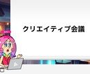 動画制作のクオリティを上げるアドバイス・添削します 低単価から脱却！自分だけの強みを一緒に見つけて伸ばすお手伝い イメージ1
